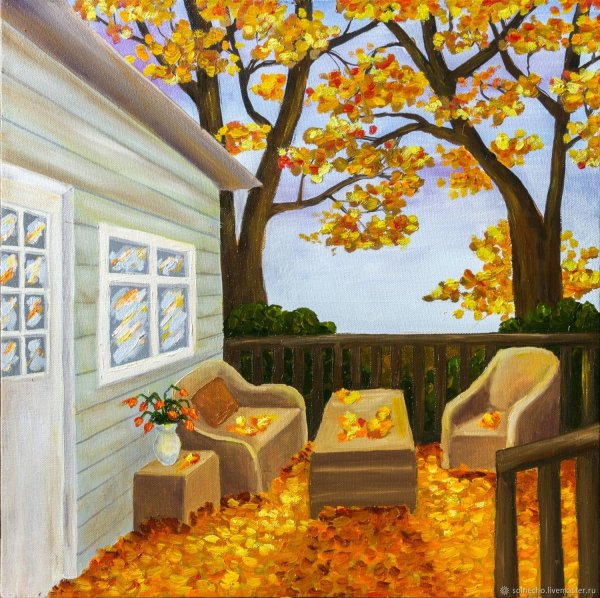 Уютная осень живопись