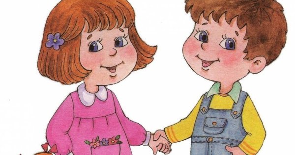Мальчик и девочка картинки
