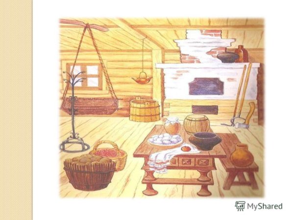 Русская изба внутри рисунок с печкой с печкой 5 класс