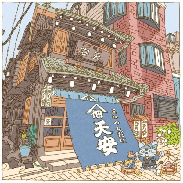 Нарисовать визитку города