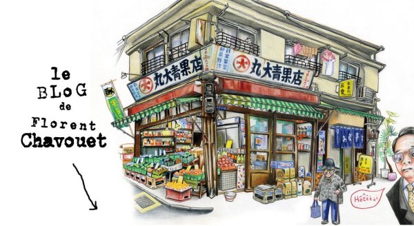 Токио нарисовать