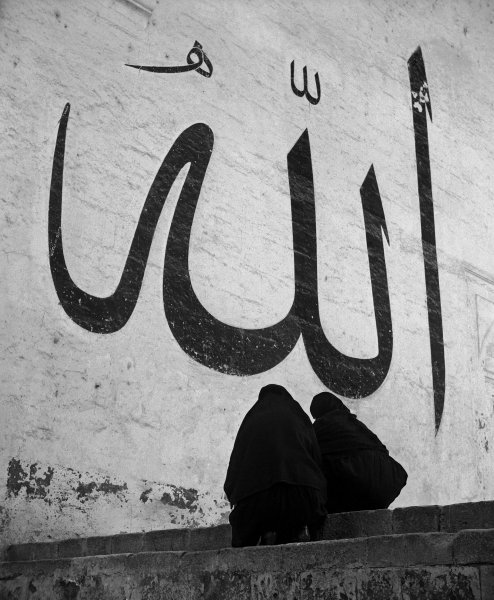 Надпись Аллах