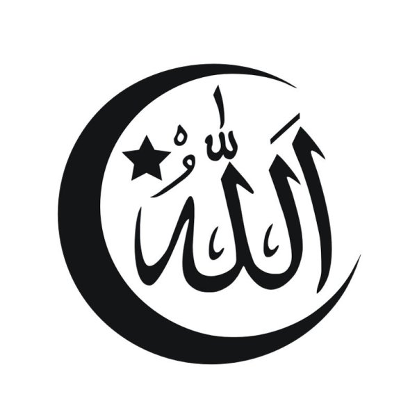 Алла сакласын Татуировка