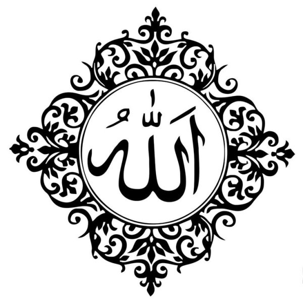 Символ Аллаха