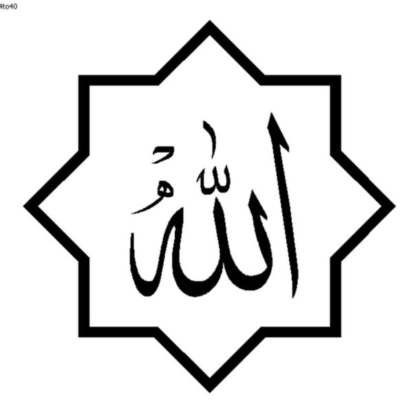 Исламские символы