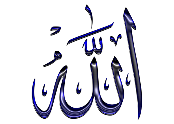 Мусульманские рисунки карандашом