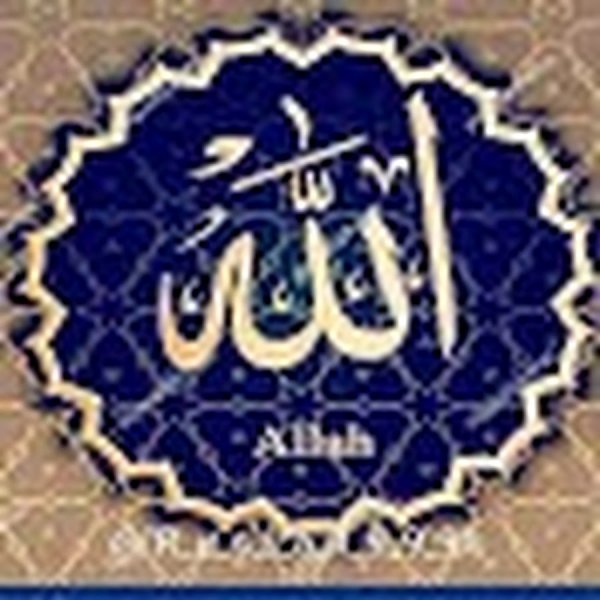 Ислам обои