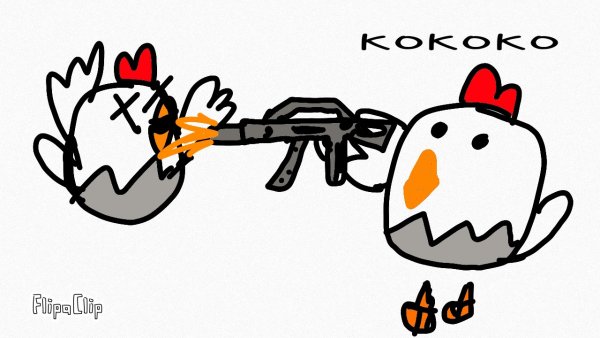 Нарисовать Чикен Ган