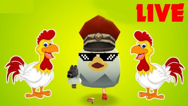 Курица Чикен Ган