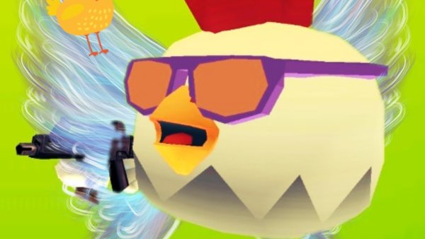 Чикен Ган Чикен Ган Чикен Ган