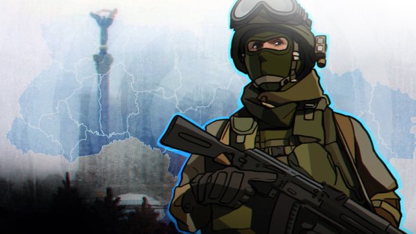 Фон спецоперация на Украине