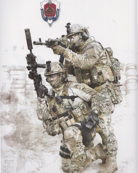 Группа Альфа ЦСН ФСБ России