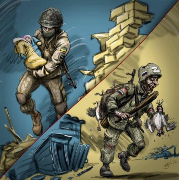 Украинские вояки карикатура