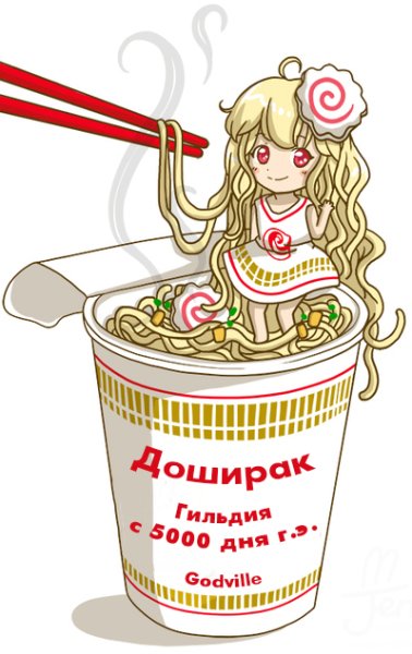 Доширак логотип