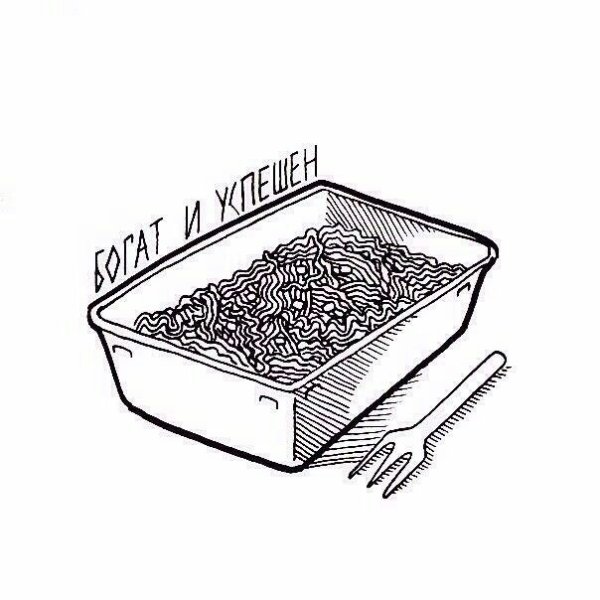 Тату доширак