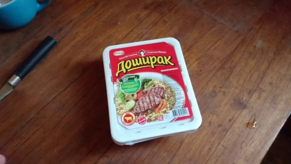 Бичик доширак