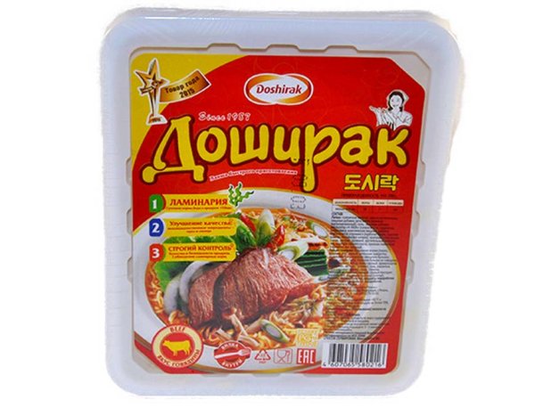 Доширак лапша говядина