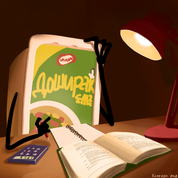 Доширак рисунок карандашом