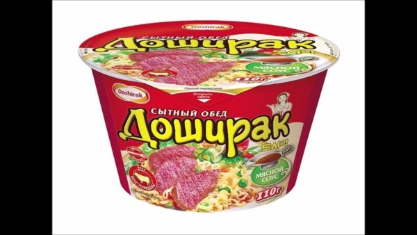 Лапша доширак 110 гр