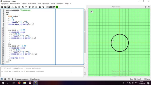 Орнамент кумир чертежник