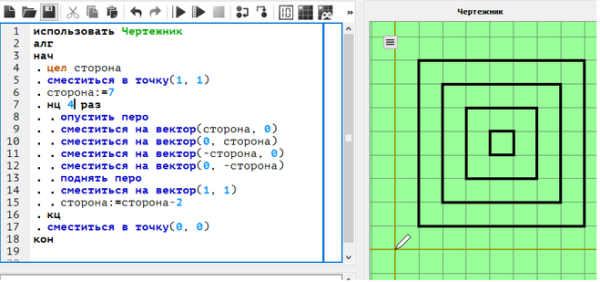 Кумир чертежник задания