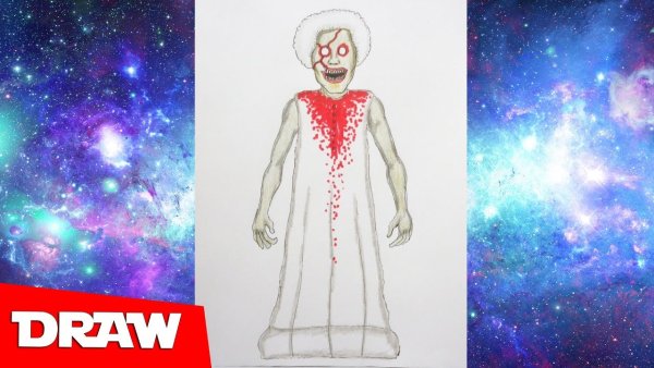 Картун ГРЕННИ