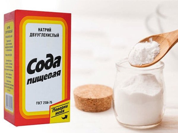 Уксус и пищевая сода