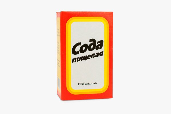 Банка газировки рисунок