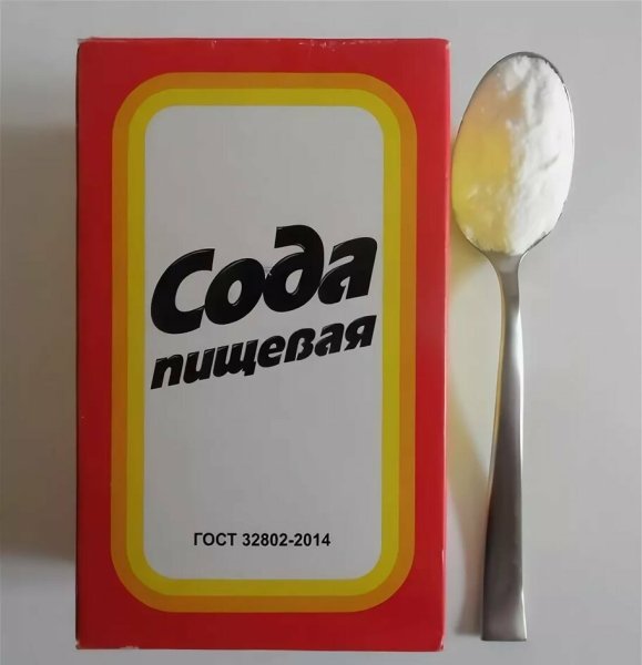 Сода упаковка