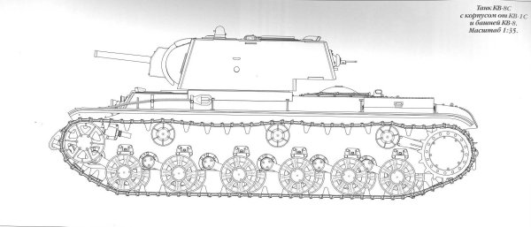 Рисунок танка легкий кв 2