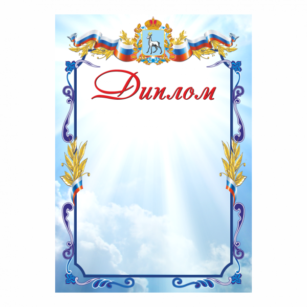 Логотип студенчества