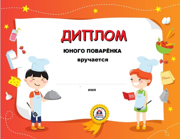 Символ студенчества