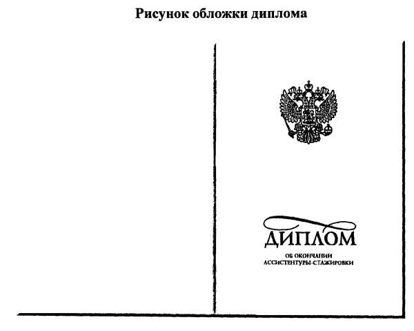 Образование иллюстрация