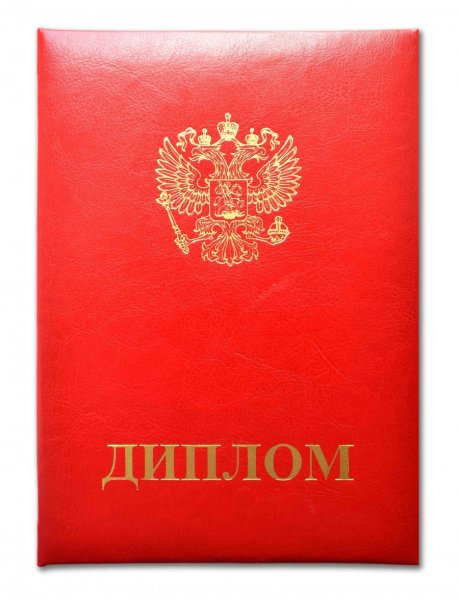 Магистратура рисунок