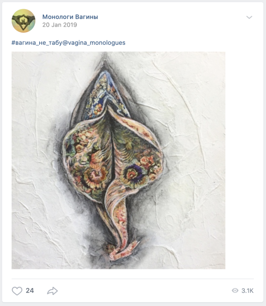 Джорджия о’Кифф «черный Ирис III», 1926