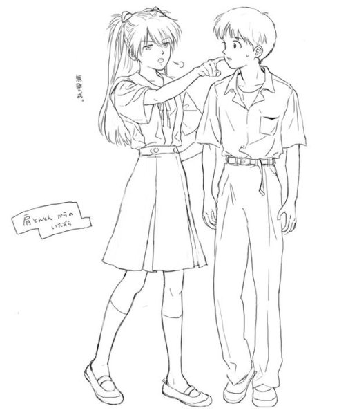 Синдзи мемы