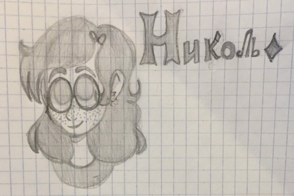 Рисунки 13 карт для срисовки