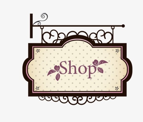 Бутик вывеска