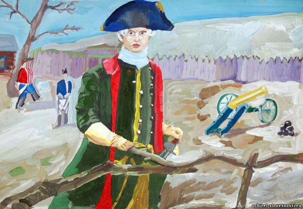 Пётр Гринёв Капитанская дочка