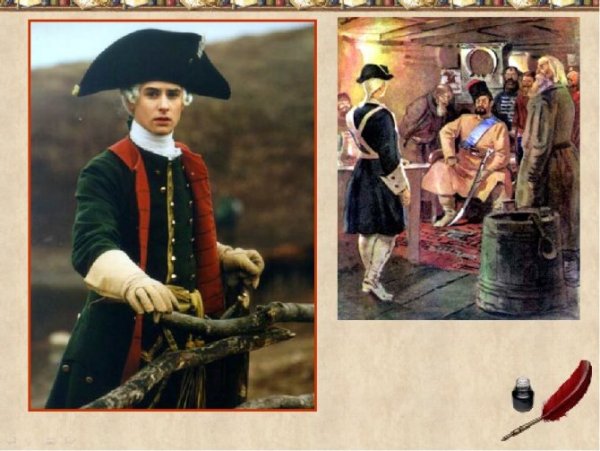 Пётр Андреевич Гринёв