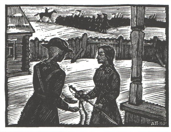 Пушкин Капитанская дочка Гринев