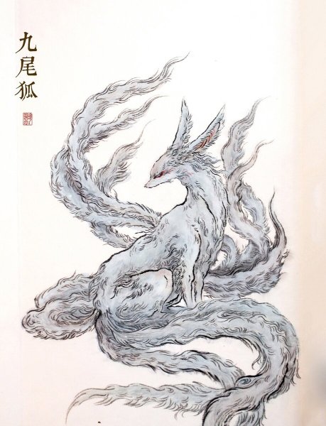 Кумихо лиса мифология