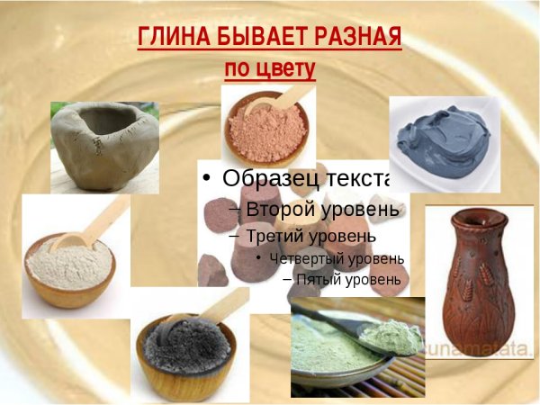 Глина для дошкольников