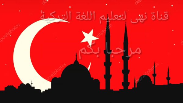 Мечеть рисунок