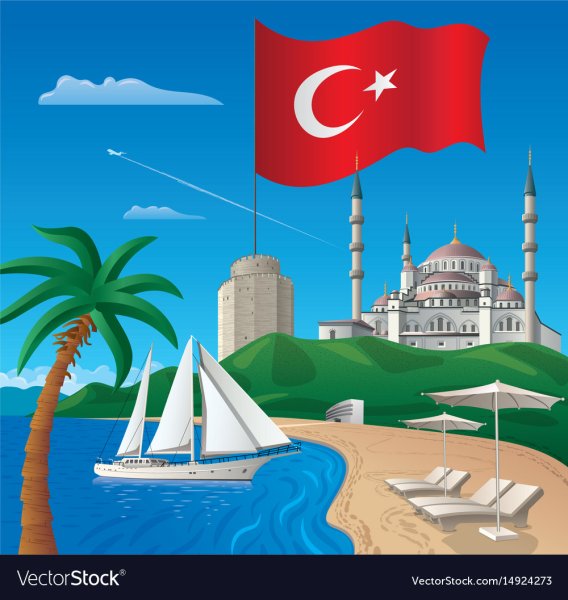 Турция иллюстрация