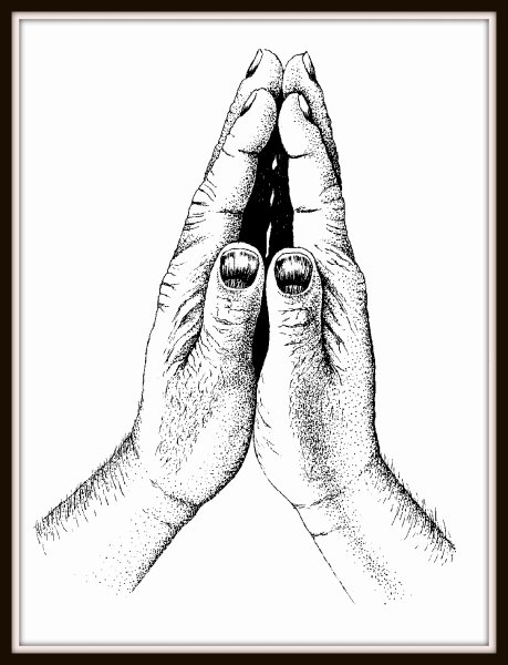 Сложенные ладони вместе