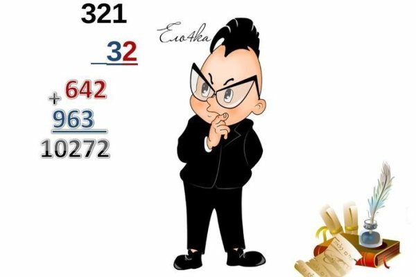 Знайка рисунок