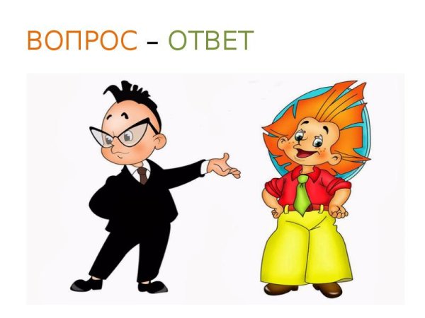 Знайка из Незнайки