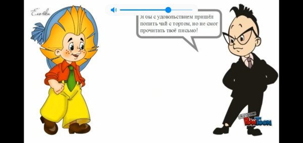 Знайка из Незнайки