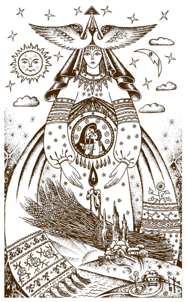 Светлана Беловодова Берегини